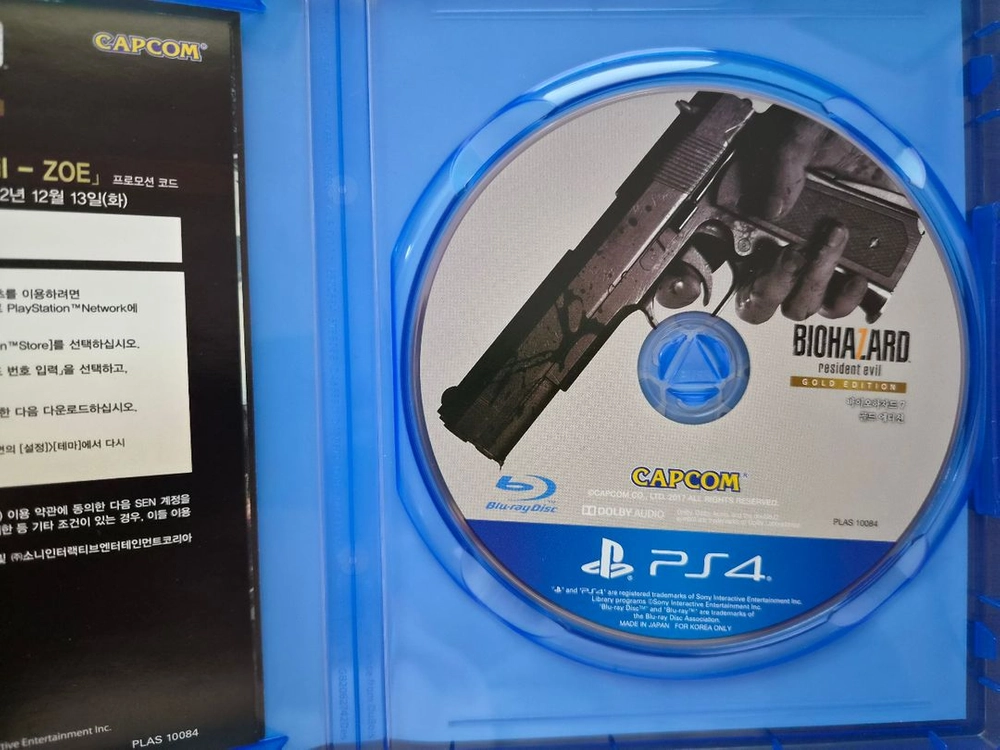 PS4 바이오하자드7 골드에디션 이미지
