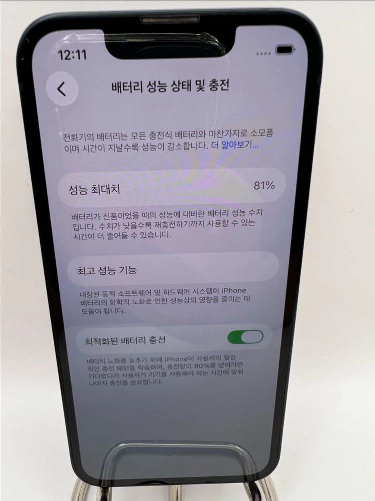 아이폰13미니 128G 미드나이트 SSS급!이체시31만 이미지