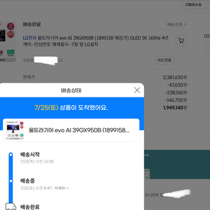 39gx950b 이미지