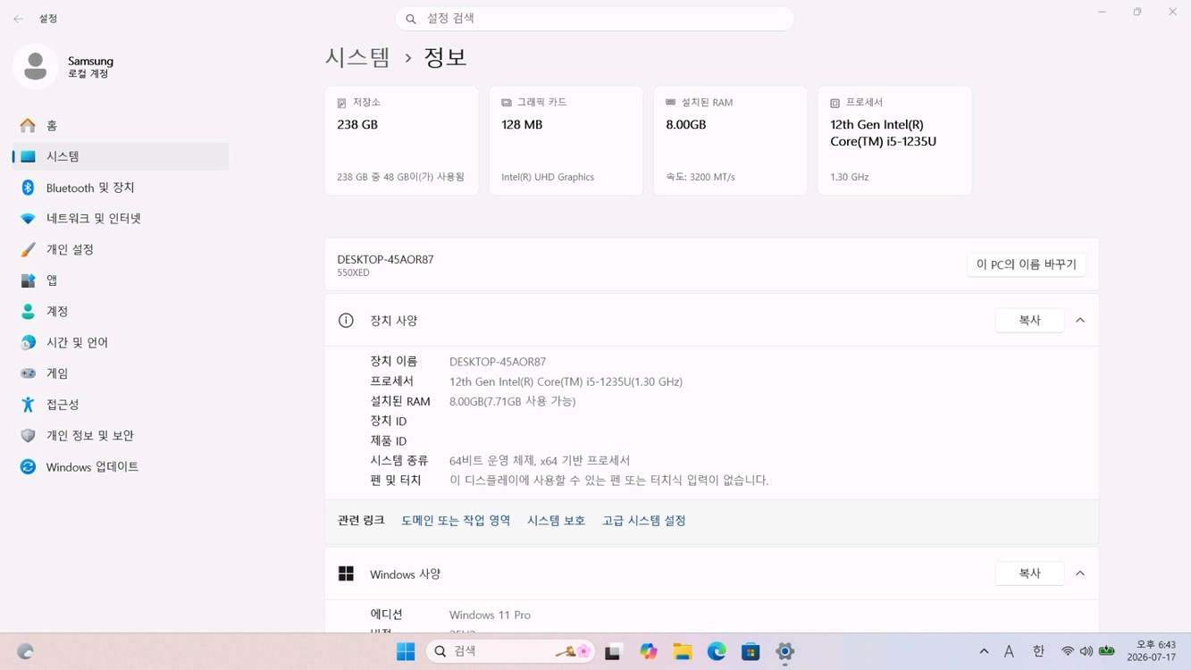 삼성전자 인텔 i5-1235U 램8기가 15.6인치 노트북 팝니다. 수원 이미지