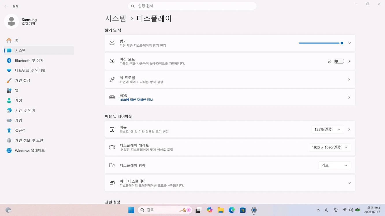삼성전자 인텔 i5-1235U 램8기가 15.6인치 노트북 팝니다. 수원 이미지