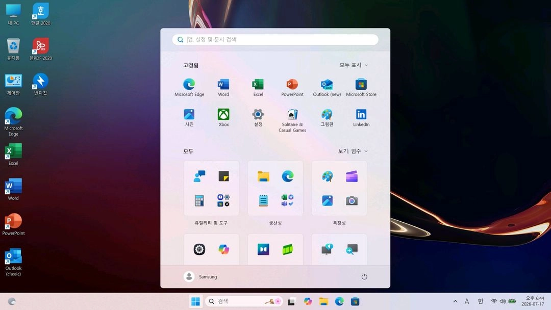삼성전자 인텔 i5-1235U 램8기가 15.6인치 노트북 팝니다. 수원 이미지