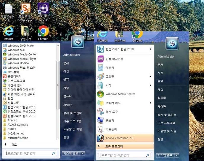[모니터포함] HP Compaq PC세트 (사은품: 바이올린,캐리어,추가모니터2대,추가본체) 이미지