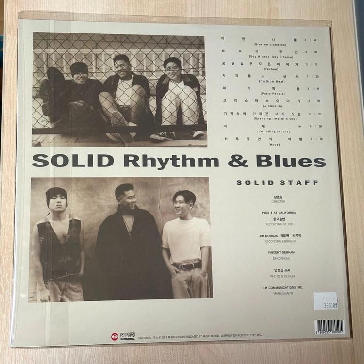 [LP] 솔리드 - 정규 1집 Give Me a Chance [180g LP] 이미지