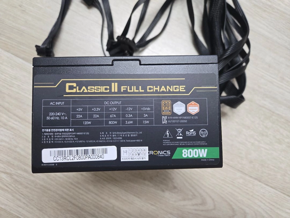마이크로닉스 Classic II 풀체인지 800W 파워 서플라이 이미지