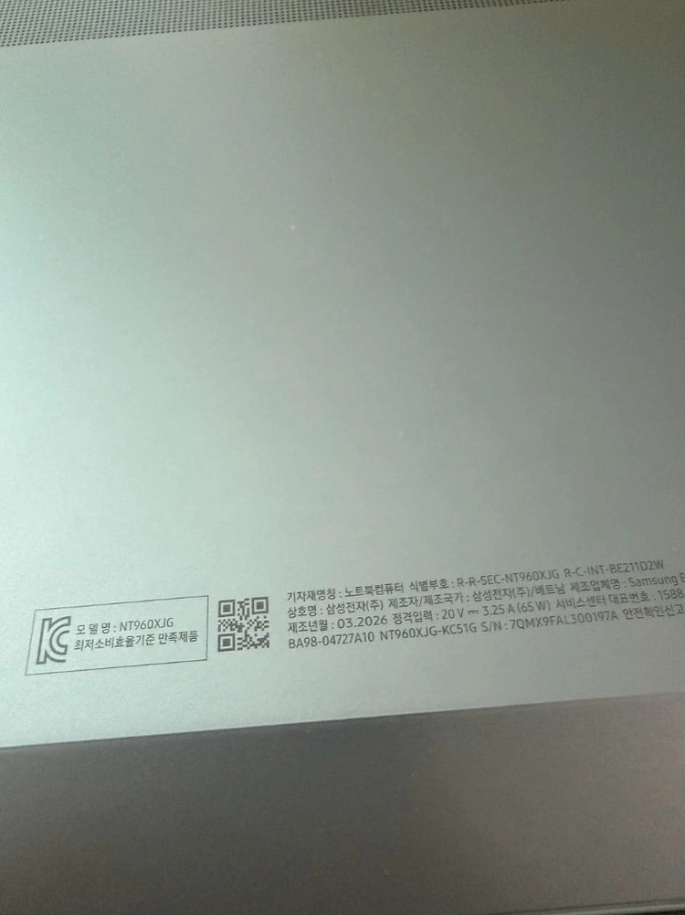 갤럭시북6프로 16인치 울트라5 16램512 팔아요 이미지