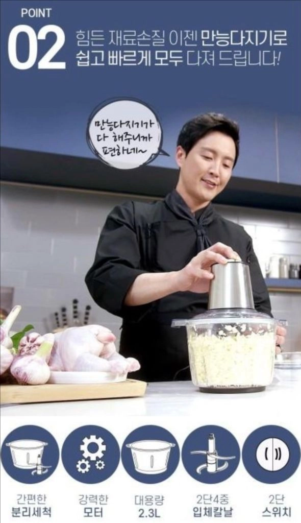 [새것.정품] 바치 7초 만능 다지기 *고급형 풀세트 구성 (알뜰형X) 이미지