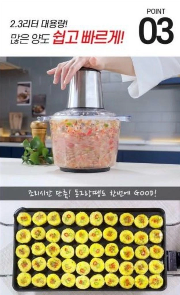 [새것.정품] 바치 7초 만능 다지기 *고급형 풀세트 구성 (알뜰형X) 이미지