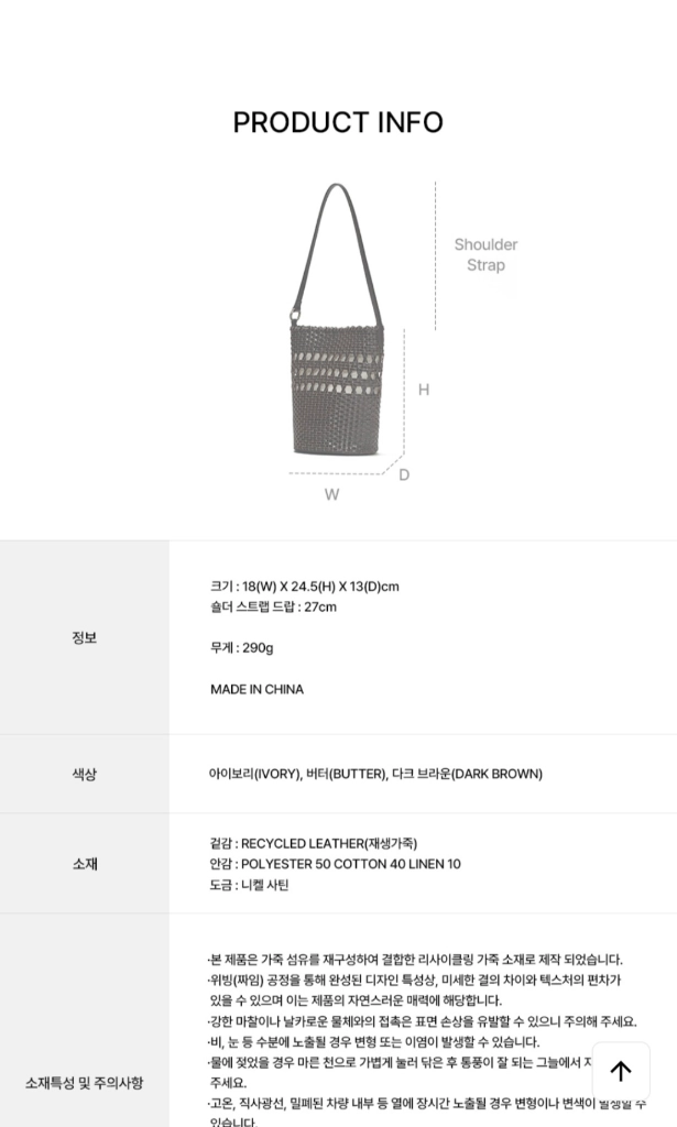 오스트카카 테사 버킷숄더백 이미지