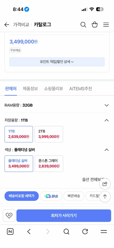삼성 갤럭시북4 Pro 360 // NT960QGK-KD72S 이미지
