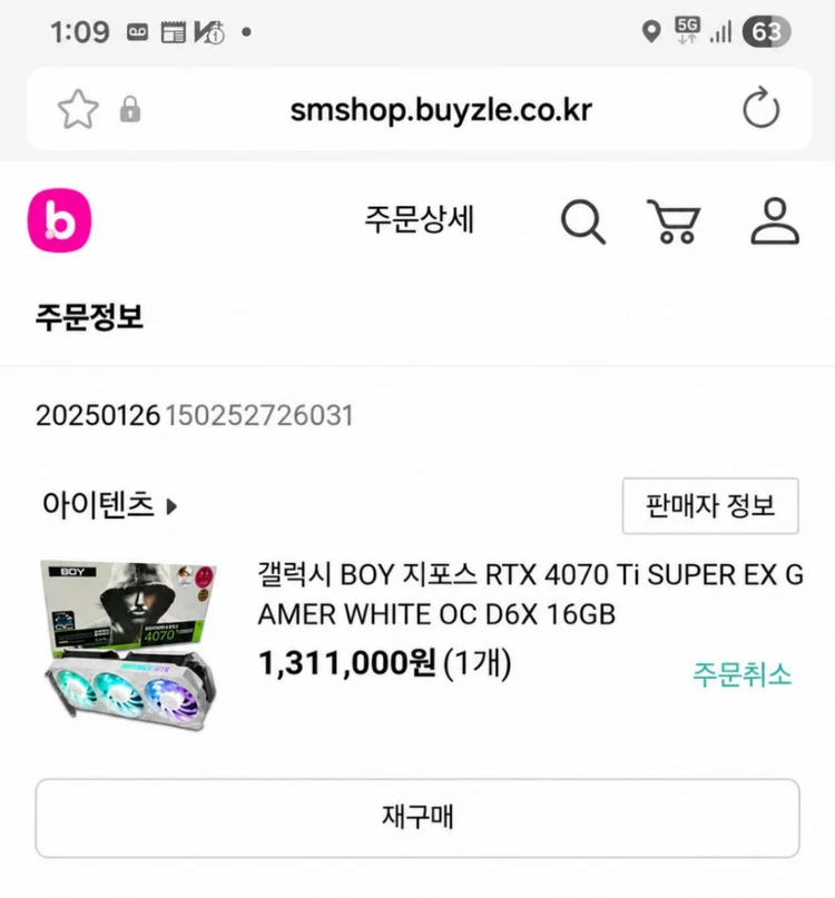갤럭시 RTX 4070 Ti SUPER 화이트 중고 이미지