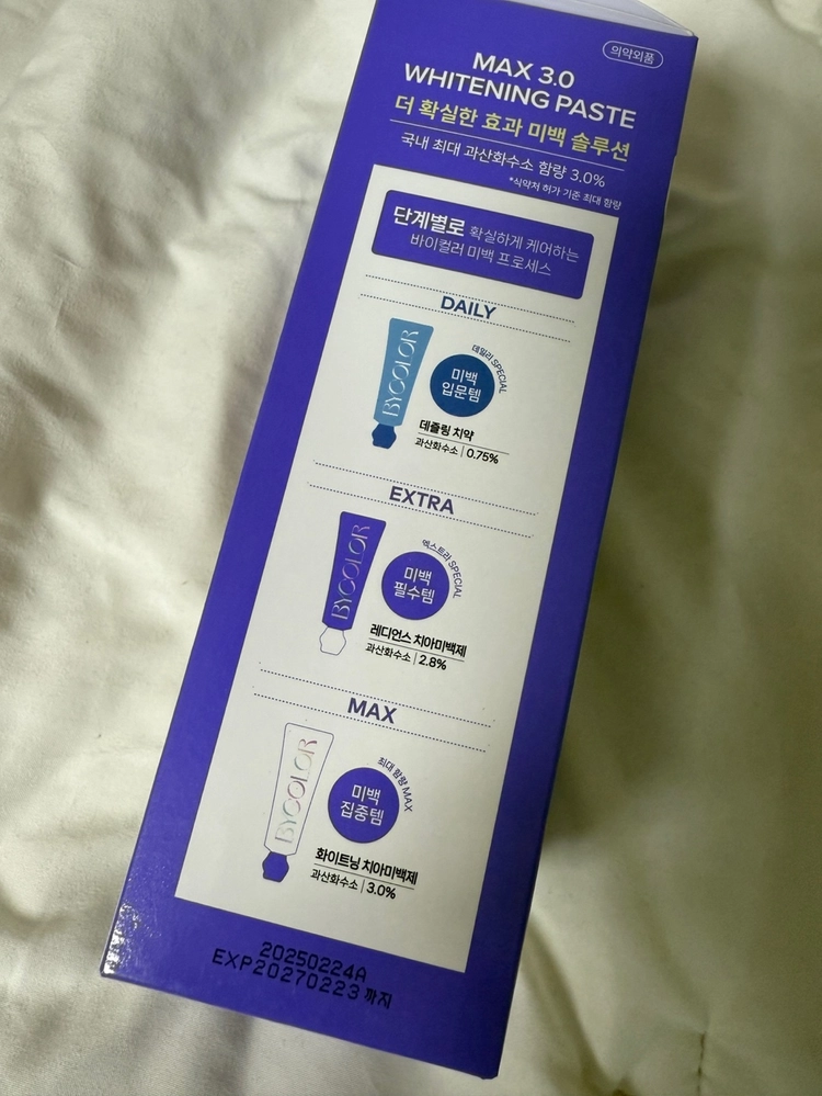 바이컬러 치약 미백키트 홈케어미백 치아미백 2박스 새상품 택포 이미지