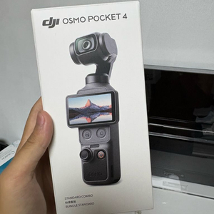 DJI 오즈모 포켓4 스탠다드 콤보 이미지