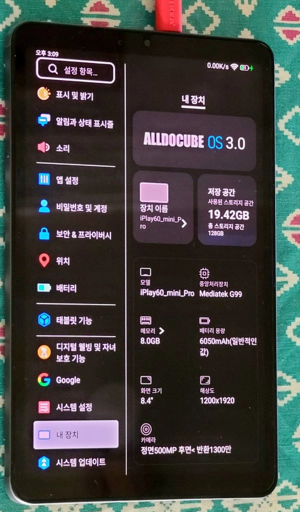 국내정발iPlay 60mini pro 2.0 LTE(액보필름ok,실리콘케이스ok) 이미지