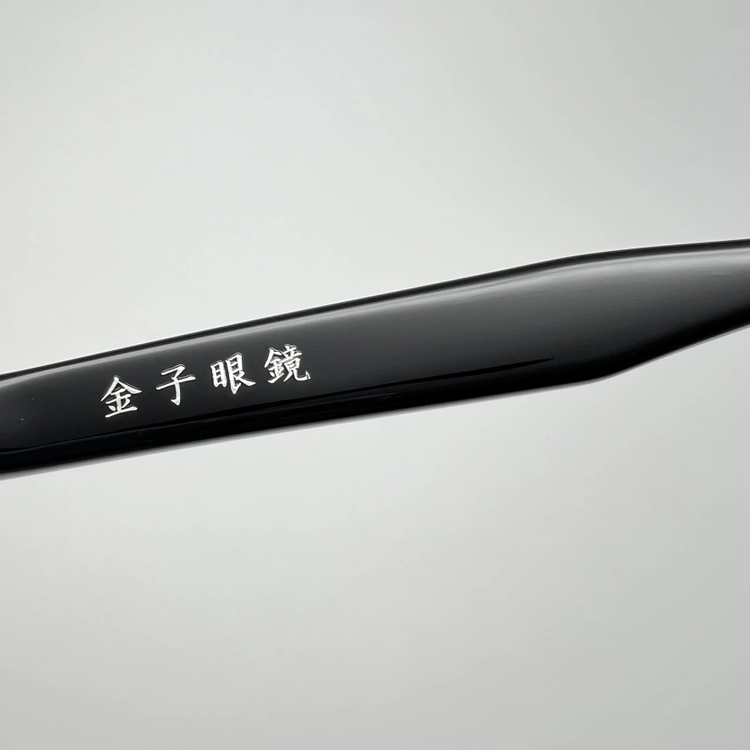 금자안경 KA41 KA-41 BK [렌즈 10만원 제공] 이미지