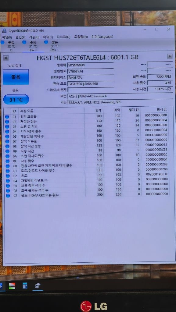 Western Digital Ultrastar HC310 6TB 하드디스크 이미지