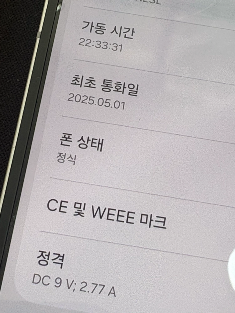 갤럭시 Z플립6 256GB 실버쉐도우 중고폰 이미지