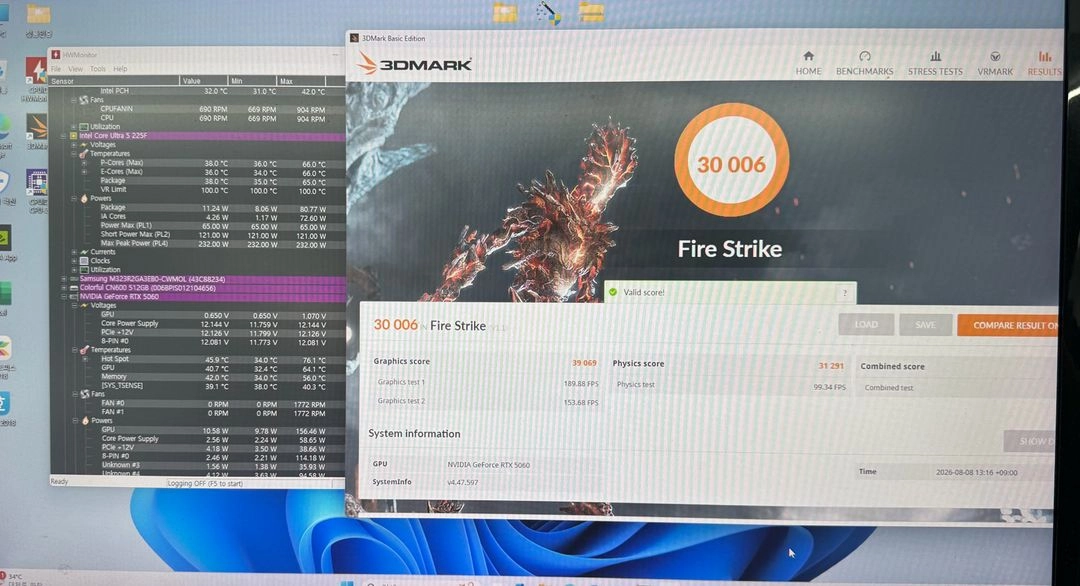 (완제품)울트라225F5060 게이밍 컴퓨터 이미지