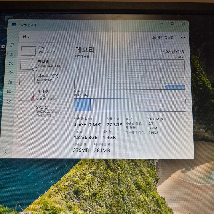 (네고O)ddr5 32gb(16*2),1tb sk플레티넘 ssd 데스크톱 이미지