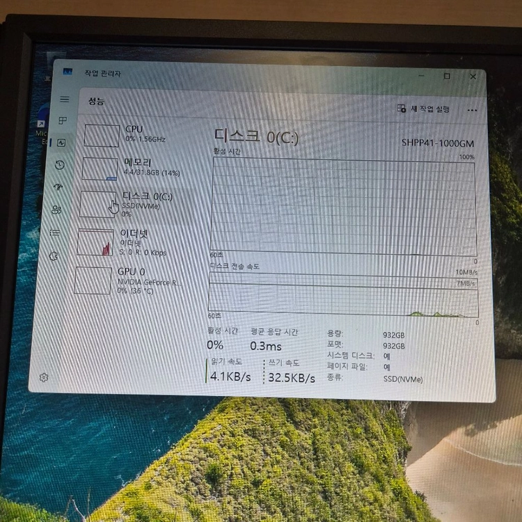(네고O)ddr5 32gb(16*2),1tb sk플레티넘 ssd 데스크톱 이미지