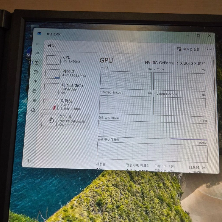 (네고O)ddr5 32gb(16*2),1tb sk플레티넘 ssd 데스크톱 이미지