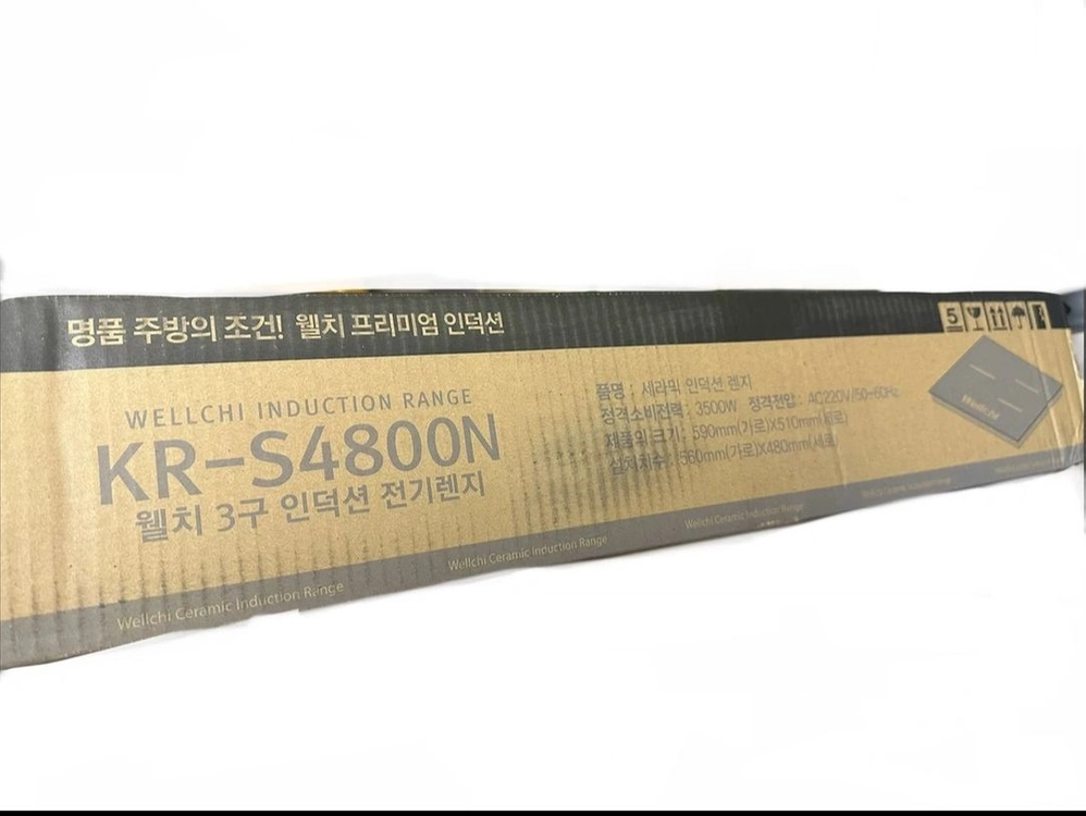 웰치 KR-S4800N 3구 인덕션 이미지