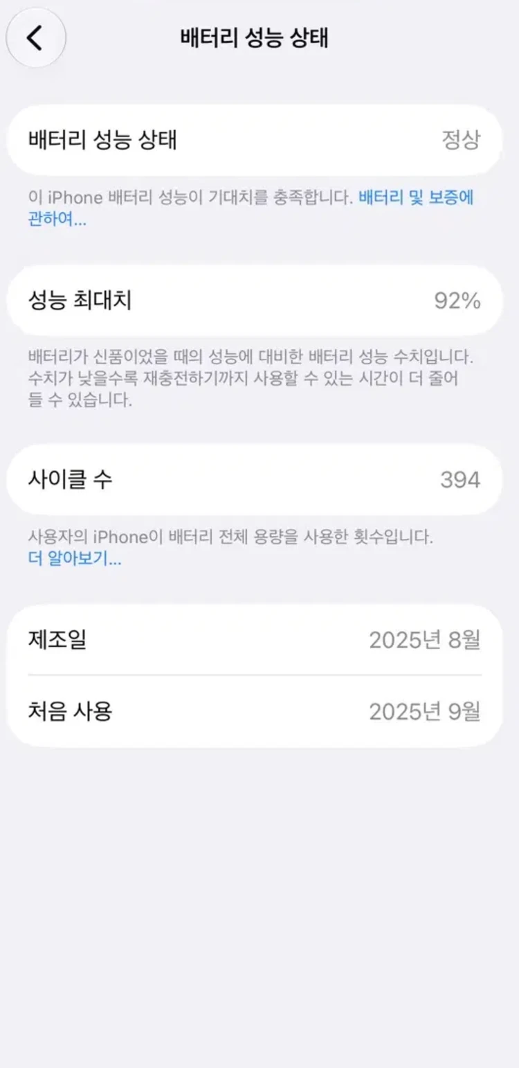 아이폰17 256GB 블랙 이미지