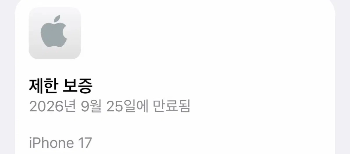 아이폰17 256GB 블랙 이미지