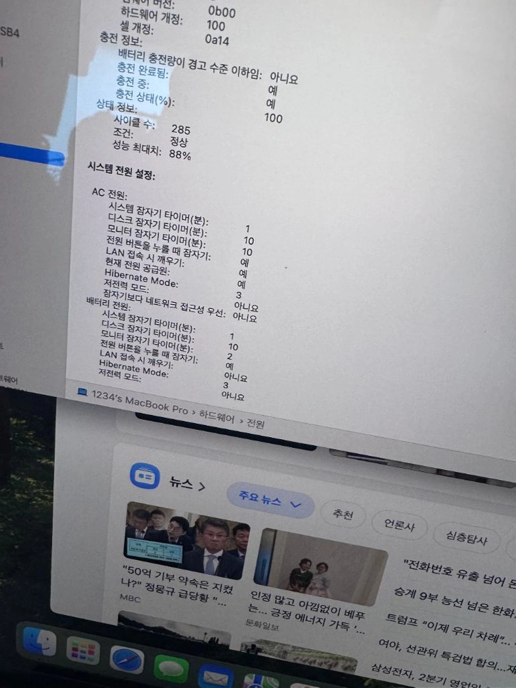 맥북프로 16인치 m1pro 16메모리512GB 풀세트 이미지