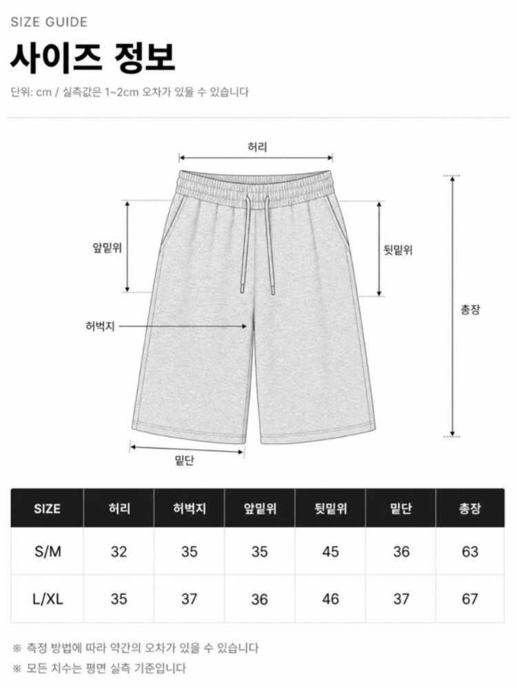 버뮤다팬츠 7부 그레이 반바지 이미지