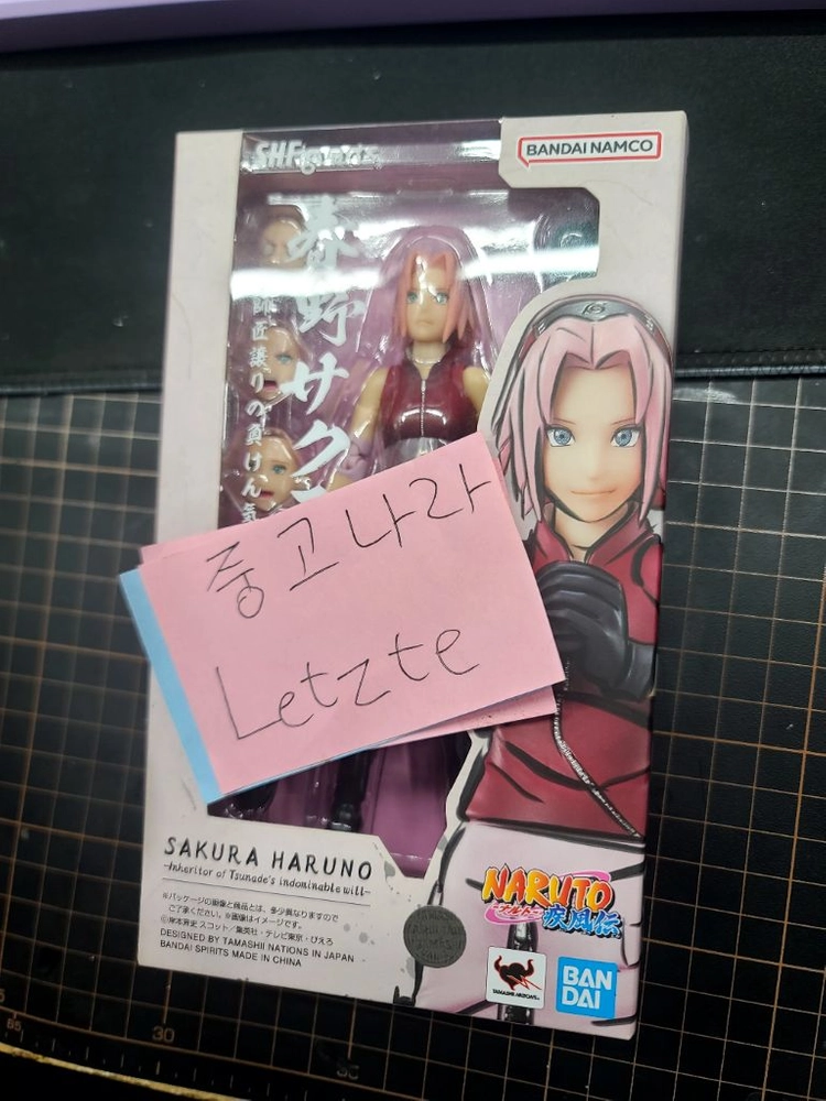 반다이 SHF S.H.피규아트 하루노 사쿠라 -스승으로부터 물려받은 오기- 미개봉 판매 이미지