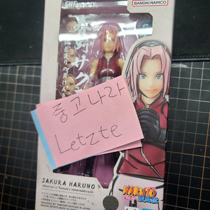 반다이 SHF S.H.피규아트 하루노 사쿠라 -스승으로부터 물려받은 오기- 미개봉 판매 이미지