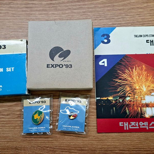 93년도 대전엑스포 굿즈 일괄 이미지