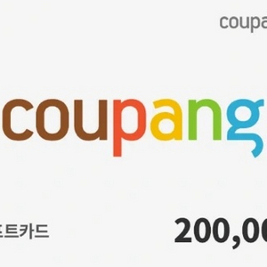 쿠팡 기프트카드 20만원권 팔아요.(200,000원->190,000원) 이미지
