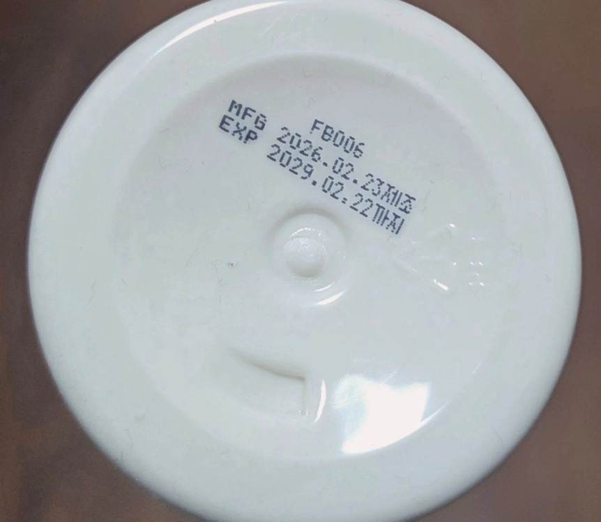 마녀공장 퓨어 소이빈 클렌징밀크 200ml 판매합니다 이미지