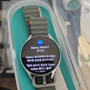 갤럭시워치7 44mm 풀구성 이미지