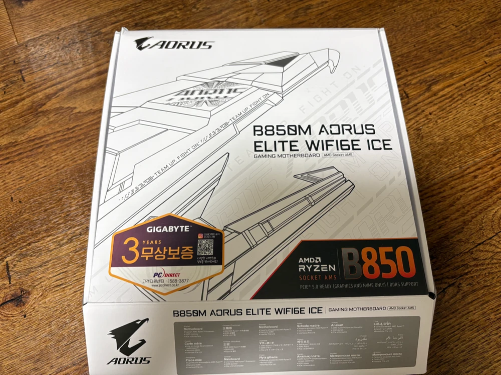 b850m 어로스엘리트 보드팝니다 - 안심되는 중고거래