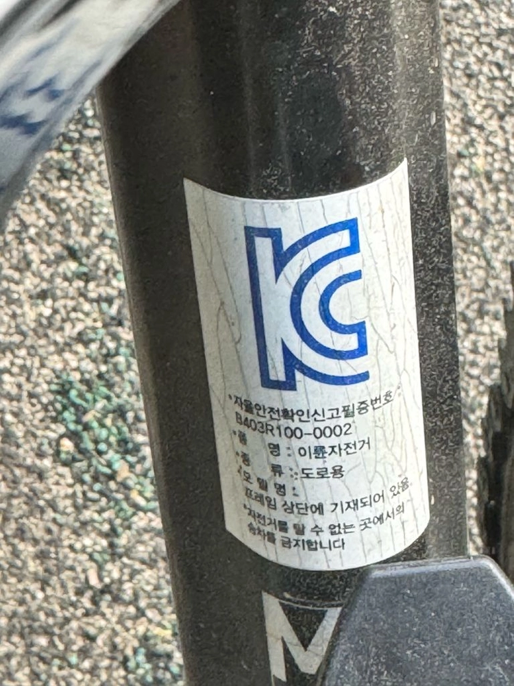 자이언트 scr2 M사이즈 로드자전거 팝니다 이미지