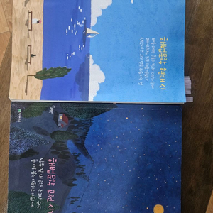 해법문학현대시 해법문학 고전시가 이미지