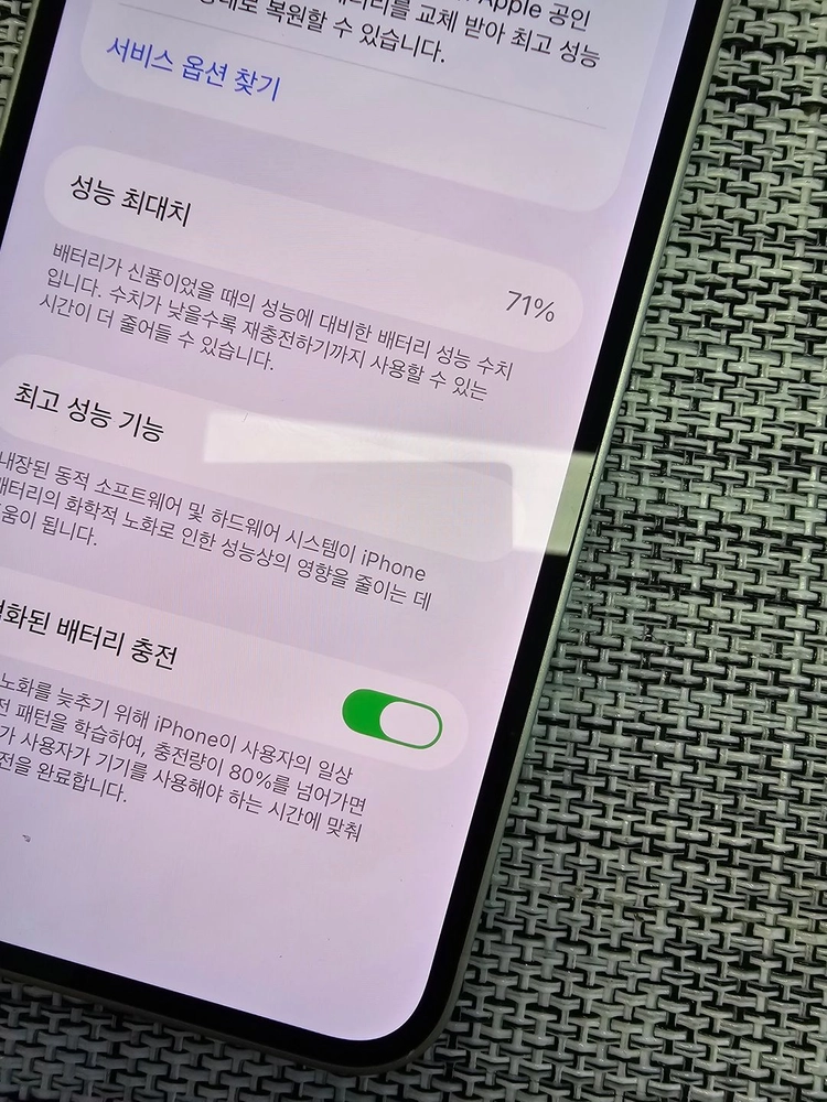 (특SSS급) 아이폰13미니 512G 스타라이트 정상해지공기기 검수완료 대용량폰 43만팝니다@ 이미지