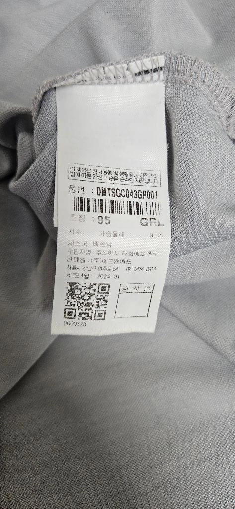디스커버리 라글란 소매레터링 카라티 95 / 라코스테 헤지스 이미지