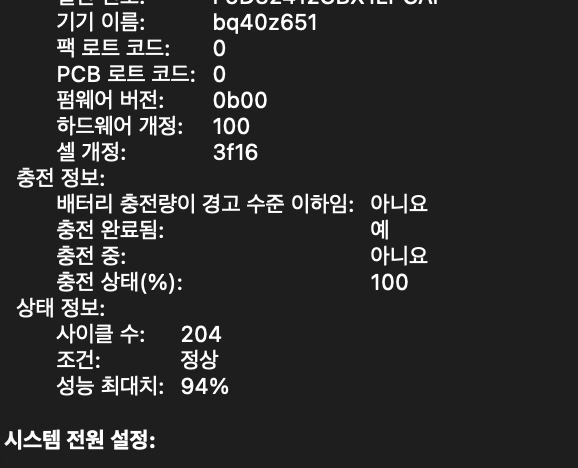 맥북에어 m2 15인치 16gb 512gb 이미지