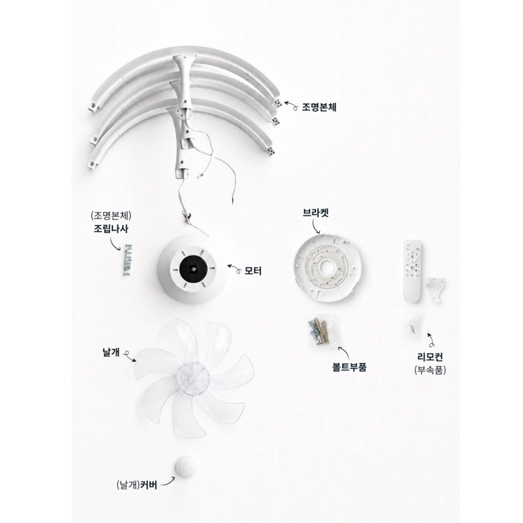 미사용) LED 조명 천장 선풍기 실링팬 방등 이미지