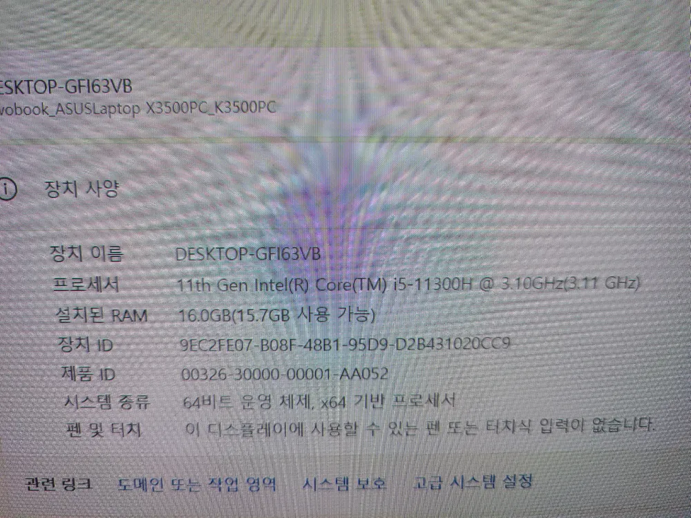 급쳐 15인치 RTX3050 OLED 게이밍노트북팝니다 이미지