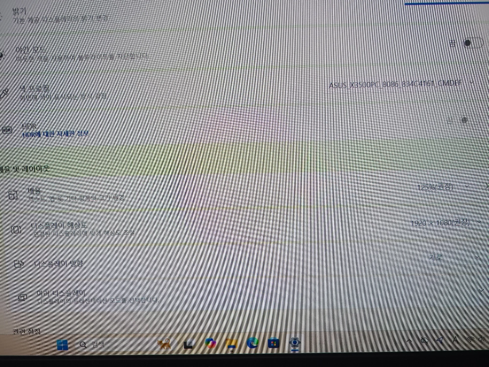 급쳐 15인치 RTX3050 OLED 게이밍노트북팝니다 이미지