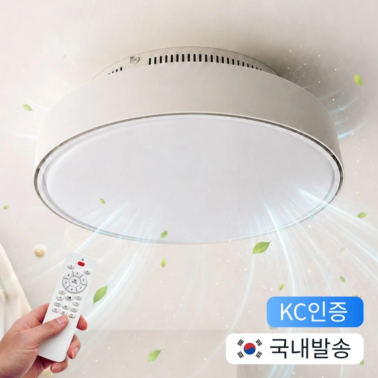 (미사용) 날개없는 실링팬 조명 천장 선풍기 방등 공기케어 이미지
