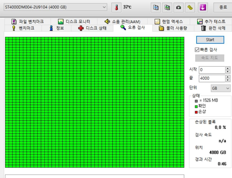 씨게이트 바라쿠다 HDD 4TB 5400/256M 이미지