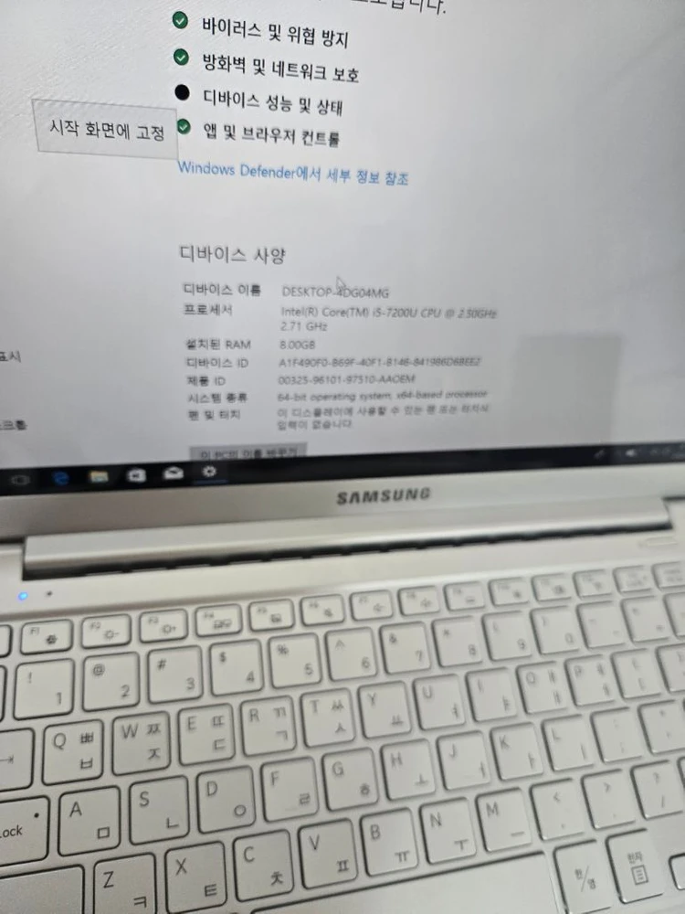 삼성 노트북 i5 7200 이미지