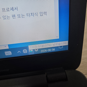 hp 250 g5 15인치 노트북 i5 이미지