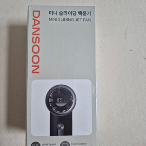 미개봉 핸디선풍기 판매합니다 이미지